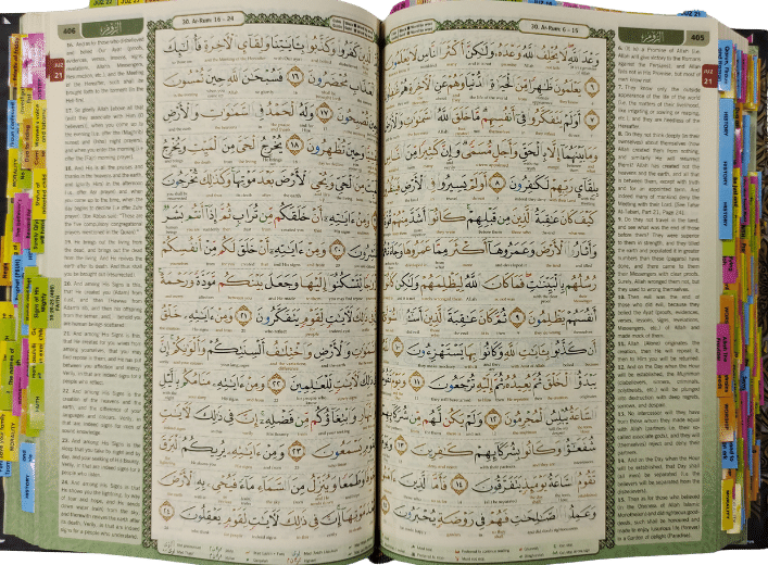 Al-Qur’an Al-Karim Othmani Rasm with English Translation | A5 Size Qur’an with Important Tagging 4
