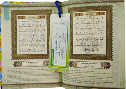 Al-Qur’an Al-Karim Othmani Rasm with English Translation | A5 Size Qur’an with Important Tagging 6