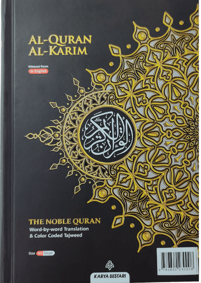 Al-Qur’an Al-Karim Othmani Rasm with English Translation | B5 Size Qur’an with Important Tagging 1