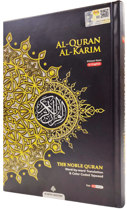 Cheteldagi Rasm Al-Qur’an Al-Karim Othmani Rasm with English Translation | B5 Size Qur ...