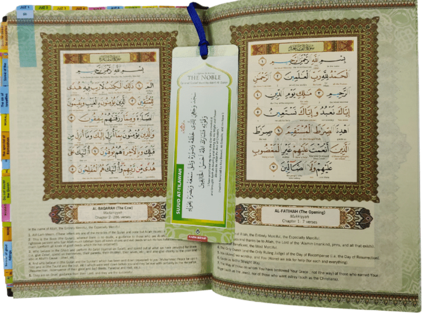 Cheteldagi Rasm Al-Qur’an Al-Karim Othmani Rasm with English Translation | B5 Size Qur ...