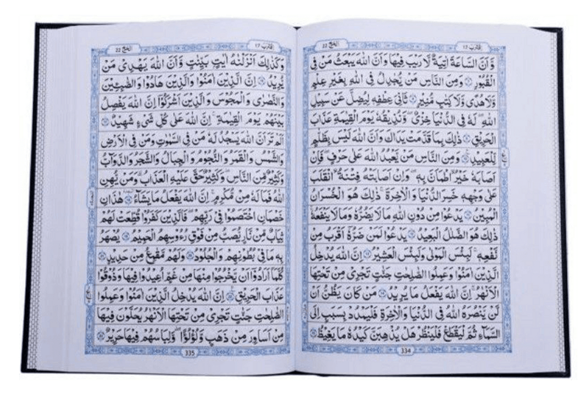 El Arab Al Quran Al Hakeem Arabic Only (208) | 15 Lines Mushaf with Urdu, Pers ...