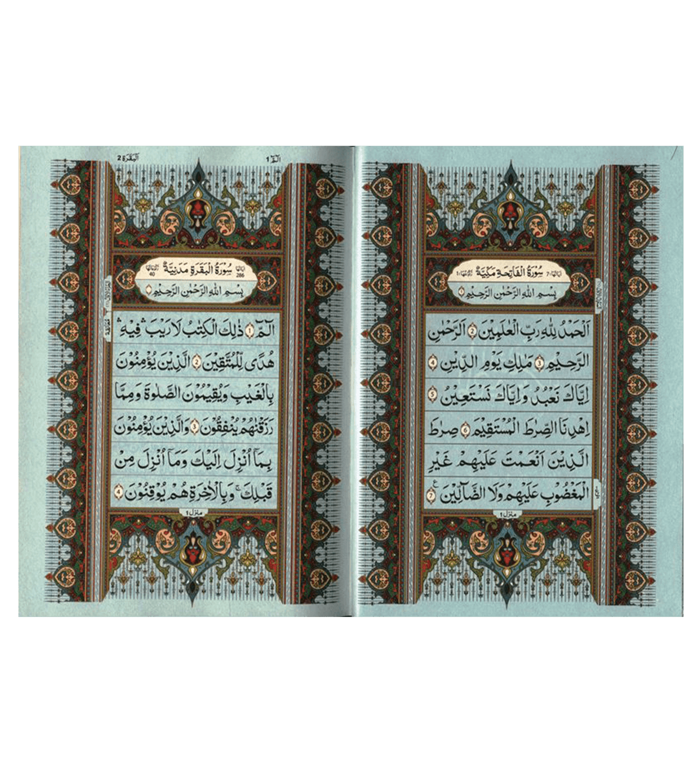 Al Quran Al Hakeem 7A Cream Paper-Arabic Only (16 lines with Urdu-Persian-Hindi Script) By Darussalam