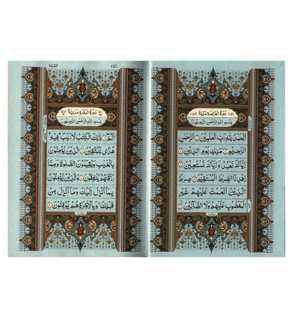 Al Quran Al Hakeem 7A Cream Paper-Arabic Only (16 lines with Urdu-Persian-Hindi Script) By Darussalam