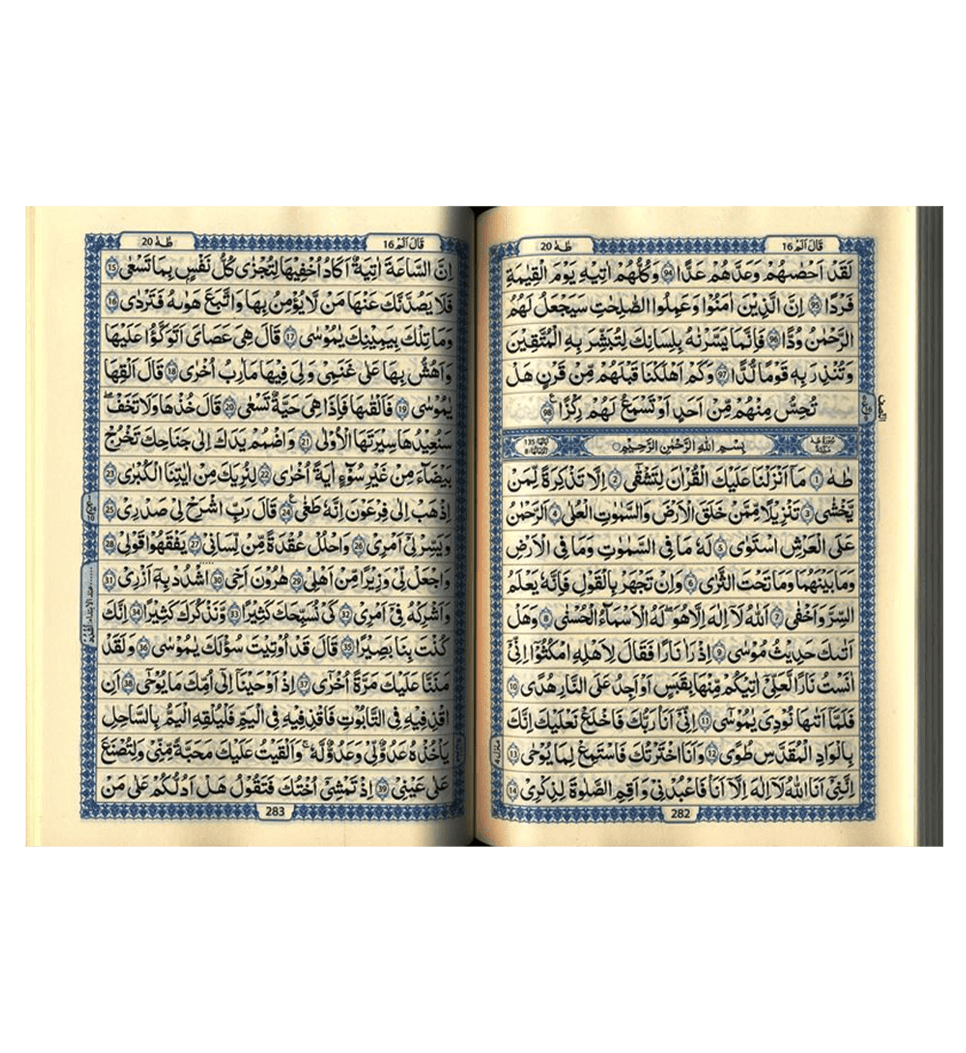 Al Quran Al Hakeem 7A Cream Paper-Arabic Only (16 lines with Urdu-Persian-Hindi Script) By Darussalam