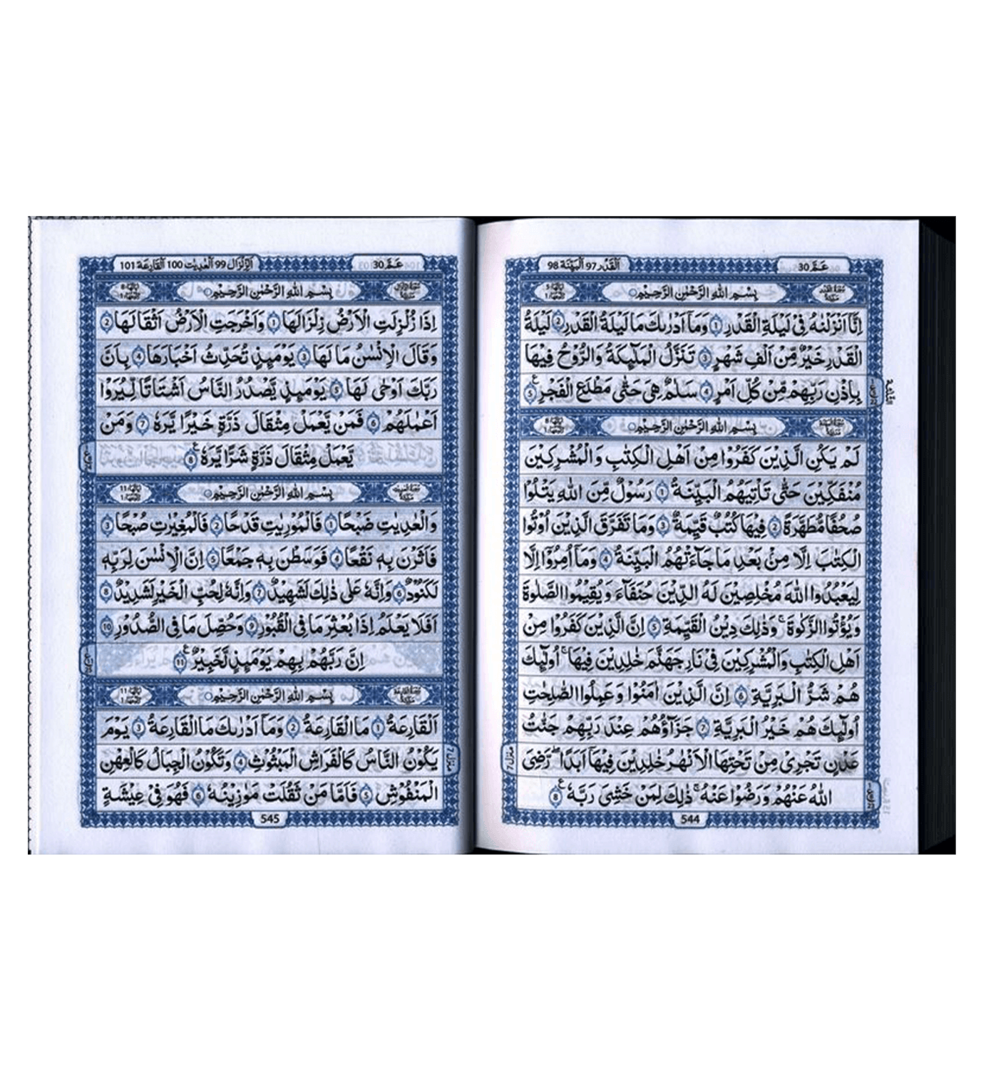 Al Quran Al Hakeem 7A white Paper-Arabic Only(16 lines pk /indian Script) By Darussalam
