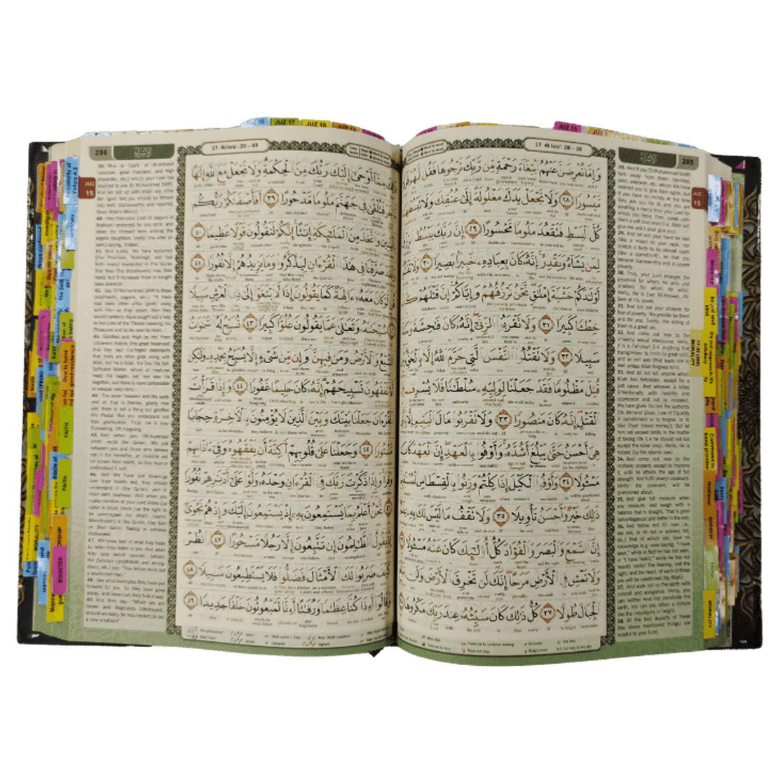Al Quran Al Karim with Othmani Rasm in English and Key Tagging (A5 Siz ...