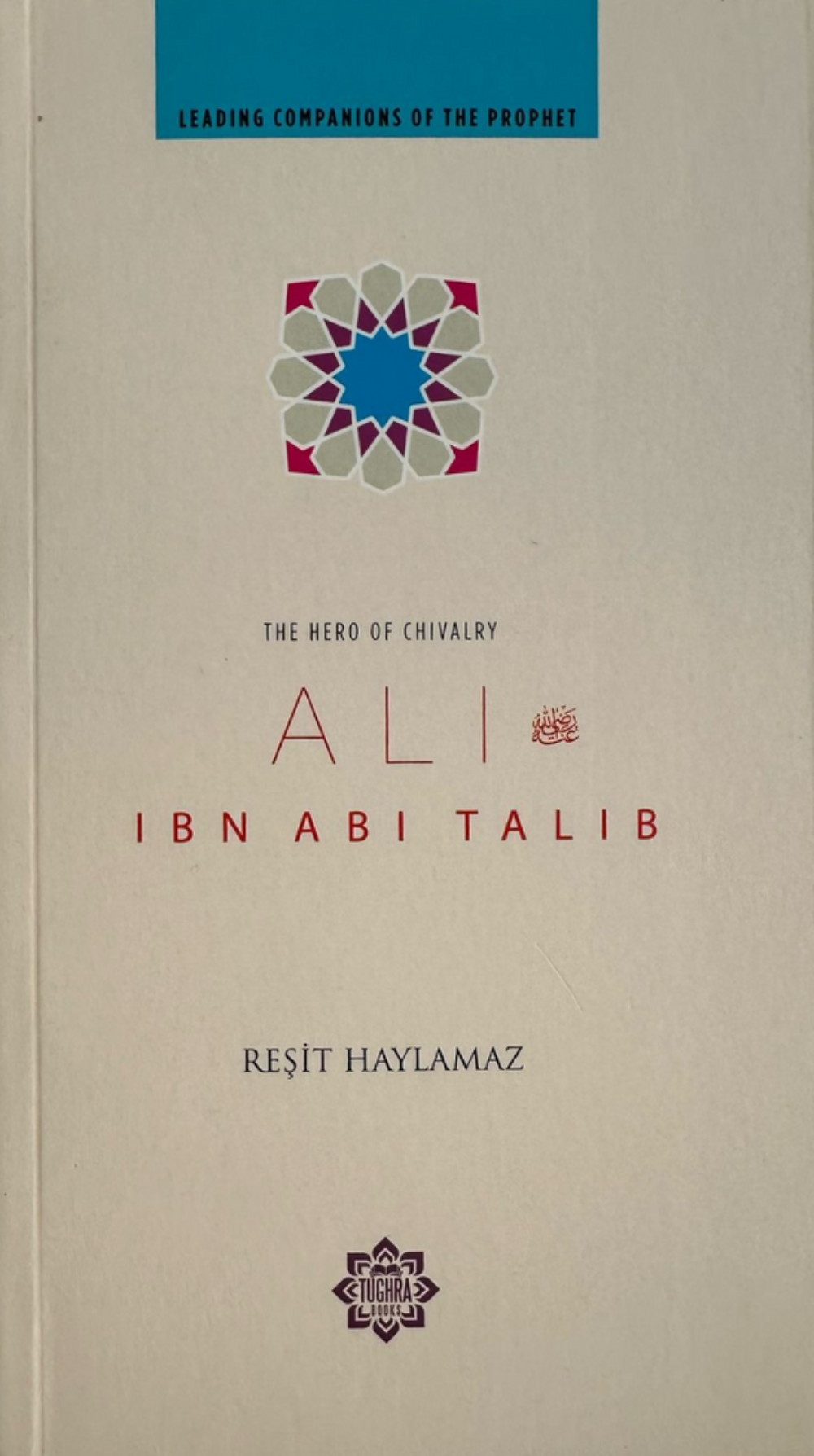 Ali Ibn Abi Talib (RA) – The Hero of Chivalry | Inspiring Islamic Biography of the Fourth Caliph www.islamicbrands.org