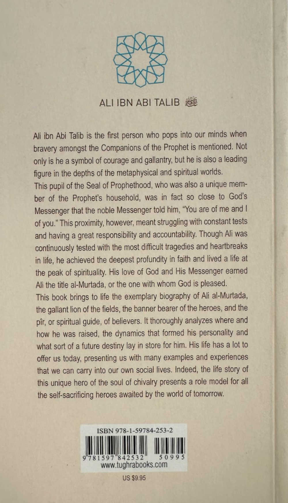 Ali Ibn Abi Talib (RA) – The Hero of Chivalry | Inspiring Islamic Biography of the Fourth Caliph www.islamicbrands.org