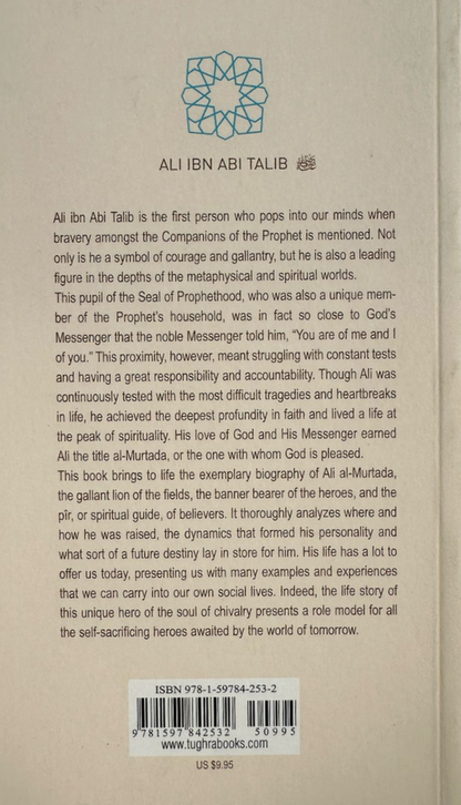 Ali Ibn Abi Talib (RA) – The Hero of Chivalry | Inspiring Islamic Biography of the Fourth Caliph www.islamicbrands.org