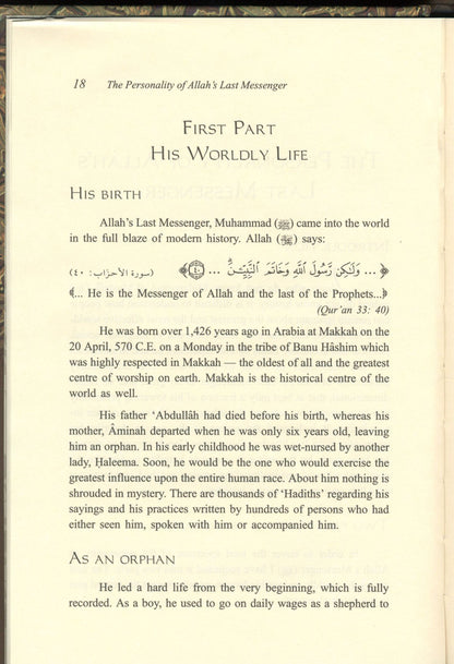 The Personality of ALLAH's Last Messenger by Abdul Waheed Khan