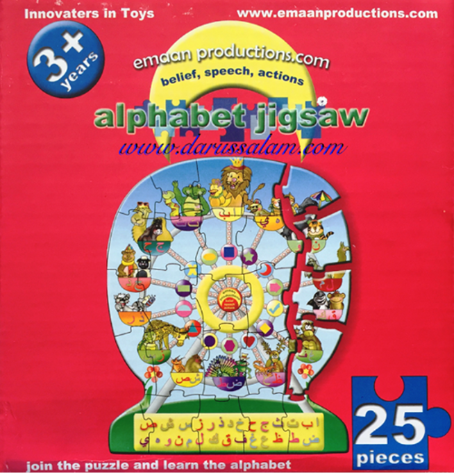 Alphabet Jigsaw – Arabic Alphabet Educational Puzzle for Kids-islamicbrands