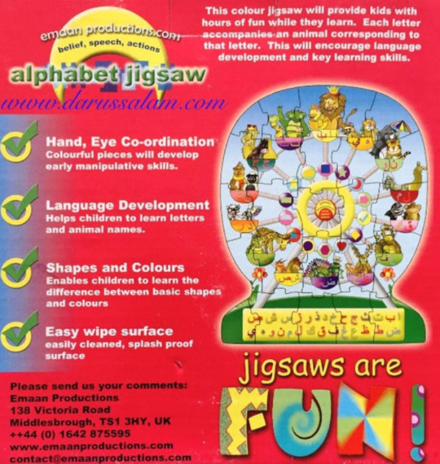 Alphabet Jigsaw – Arabic Alphabet Educational Puzzle for Kids-islamicbrands