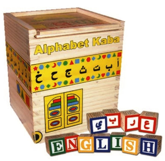 Alphabet Kaba – Fun Arabic Alphabet Learning Toy for Kids | Islamic Educational Play Set 1