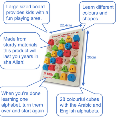 Alphabet Shapes – Fun Arabic Alphabet Shape Learning Toy for Kids 3