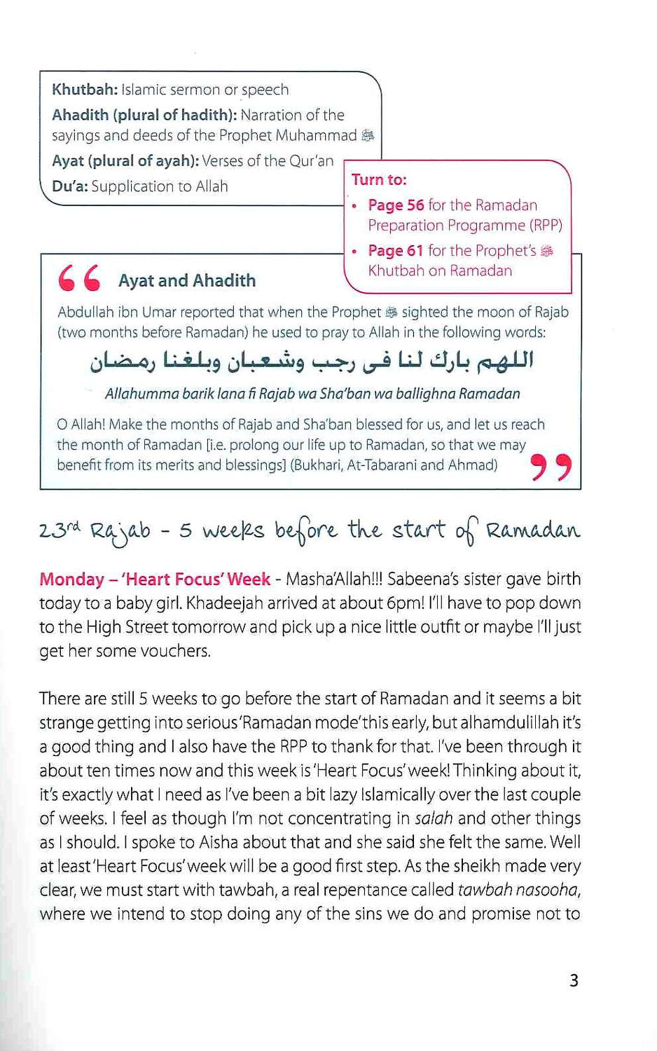 Ameena’s Ramadan Diary Book by Sara Kabil | Ramadan Journal & Fasting Guide-islamicbrands.org