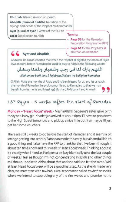 Ameena’s Ramadan Diary Book by Sara Kabil | Ramadan Journal & Fasting Guide-islamicbrands.org