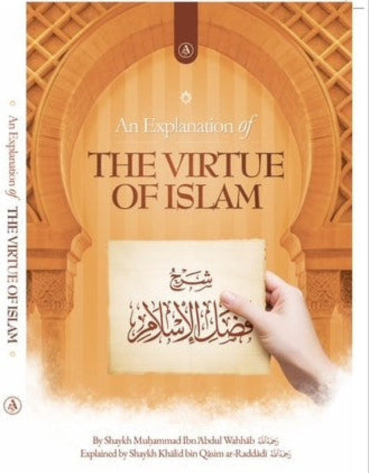 An Explanation of the Virtue of Islam islamic brand 