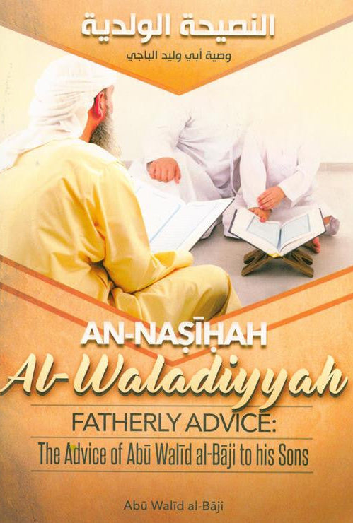 An-Nasihah Al-Waladiyyah – Islamic Advice Book for Family & Youth Guidance