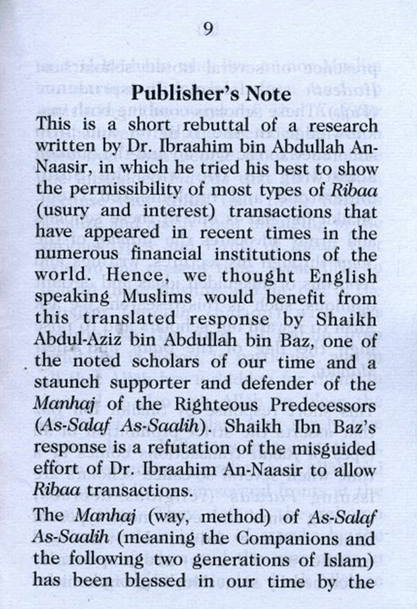 An Important Warning Against Ribaa – Islamic Guide on Usury & Interest