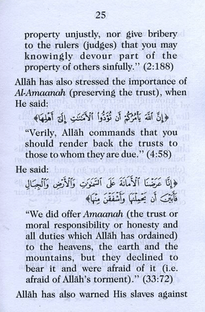 An Important Warning Against Ribaa – Islamic Guide on Usury & Interest