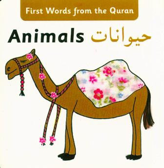 Animals: First Words from the Qur’an – Islamic Vocabulary Picture Book for Kids 1