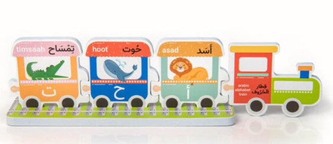 Arabic Alphabet Bathtime Fun – Educational Foam Letters for Kids | Darussalam 3