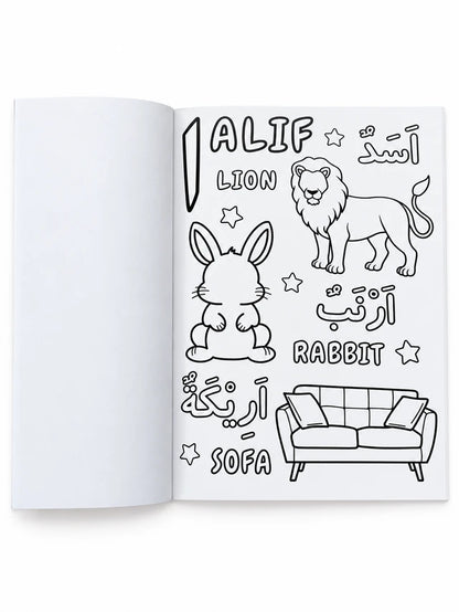 Arabic Alphabet Colour and Learn Book for Kids Early 
