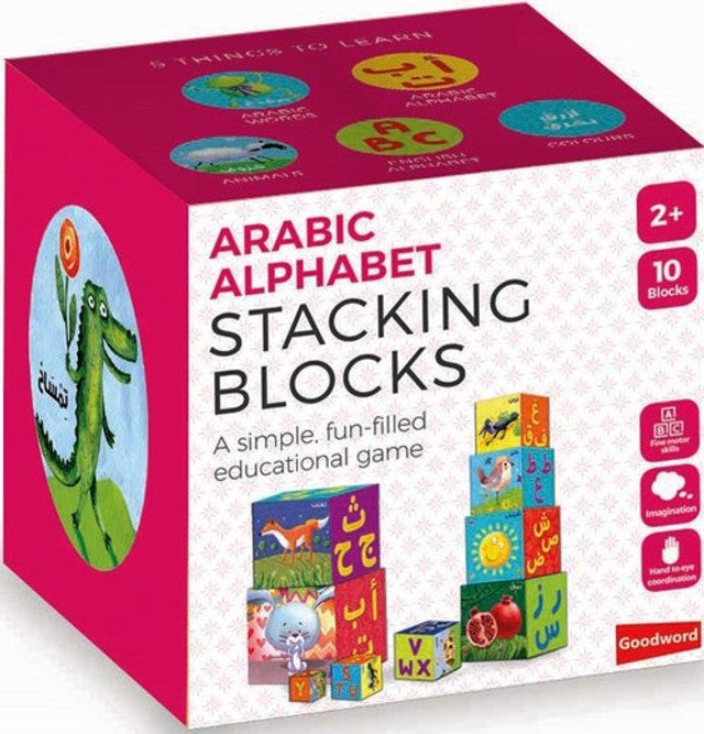 Stack Abc Blocks Arabic Alphabet Stacking Blocks – Islamicbrands.org