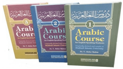 Arabic Course for English-Speaking Students (3 Volume Set) by Dr. V. Abdur Rahim – Learn Arabic Step by Step