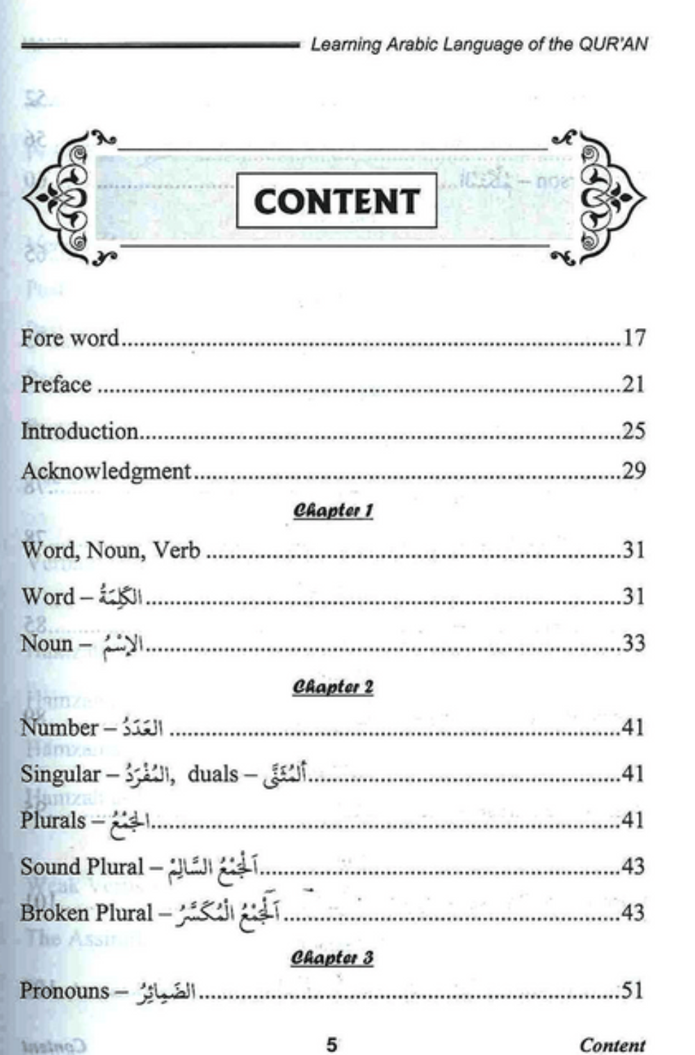 Arabic Learning  Language of the Qur’an |Quranic Grammar Guide | Izzath Uroosa-islamicbrands.org
