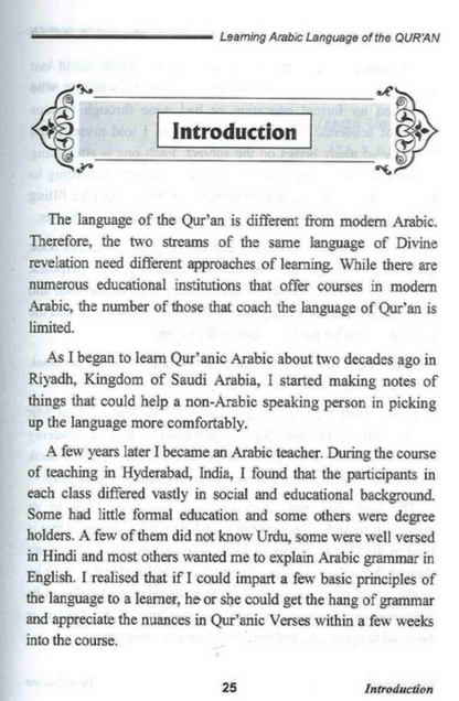 Arabic Learning  Language of the Qur’an |Quranic Grammar Guide | Izzath Uroosa-islamicbrands.org