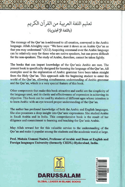 Arabic Learning  Language of the Qur’an |Quranic Grammar Guide | Izzath Uroosa-islamicbrands.org
