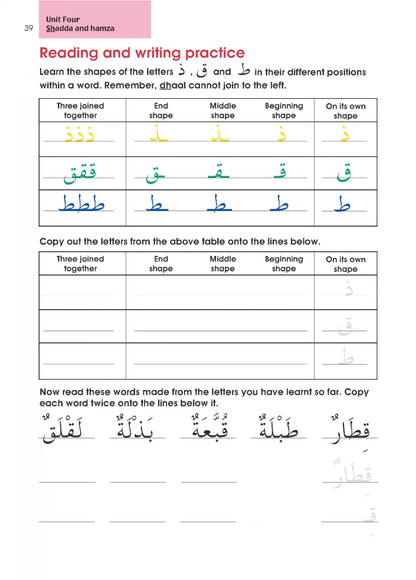 Arabic Without Tears Book 2