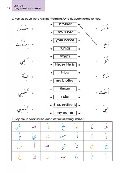 Arabic Without Tears Book 2