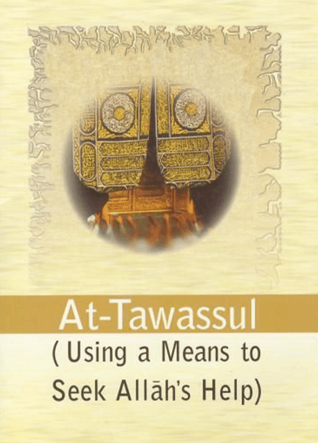 At-Tawassul (using a Means to Seek Allah's Help)| Islamic Guide