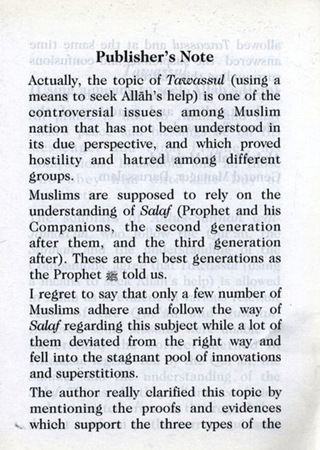 At-Tawassul (using a Means to Seek Allah's Help)| Islamic Guide