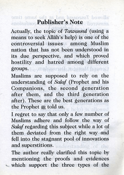 At-Tawassul (using a Means to Seek Allah's Help)| Islamic Guide