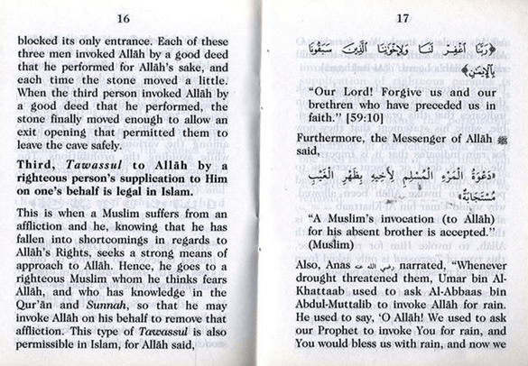 At-Tawassul (using a Means to Seek Allah's Help)| Islamic Guide