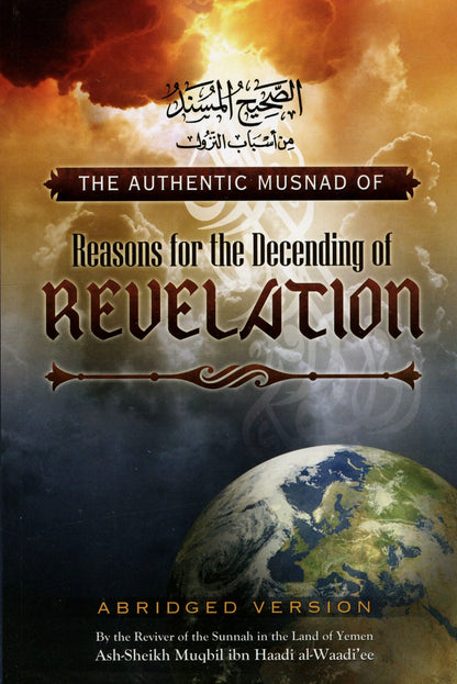 Authentic Asbab al-Nuzul | The Reasons & Circumstances of Quranic Revelation-islamicbrands