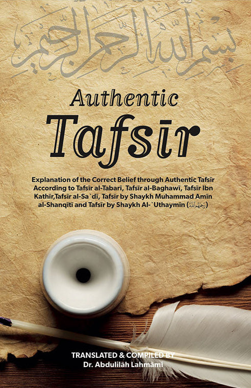 Authentic Tafsir Books – Trusted Quran تفسير | Translated and Compiled by Dr. Abdulilaah Lahmami-islamicbrands