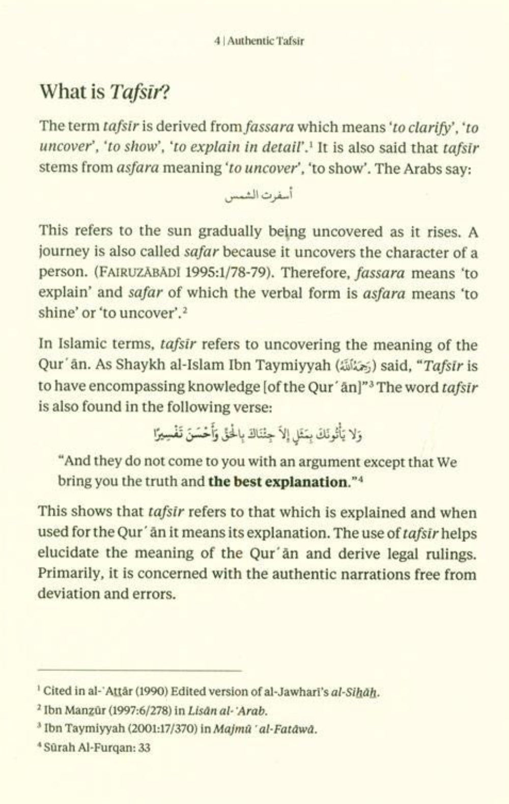 Authentic Tafsir Books – Trusted Quran تفسير | Translated and Compiled by Dr. Abdulilaah Lahmami-islamicbrands
