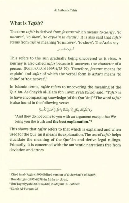 Authentic Tafsir Books – Trusted Quran تفسير | Translated and Compiled by Dr. Abdulilaah Lahmami-islamicbrands