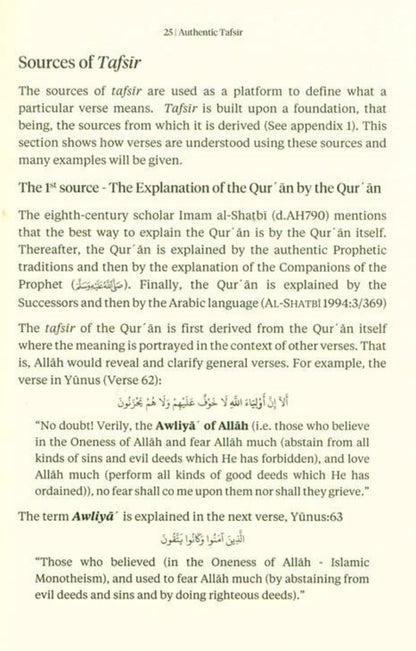Authentic Tafsir Books – Trusted Quran تفسير | Translated and Compiled by Dr. Abdulilaah Lahmami-islamicbrands