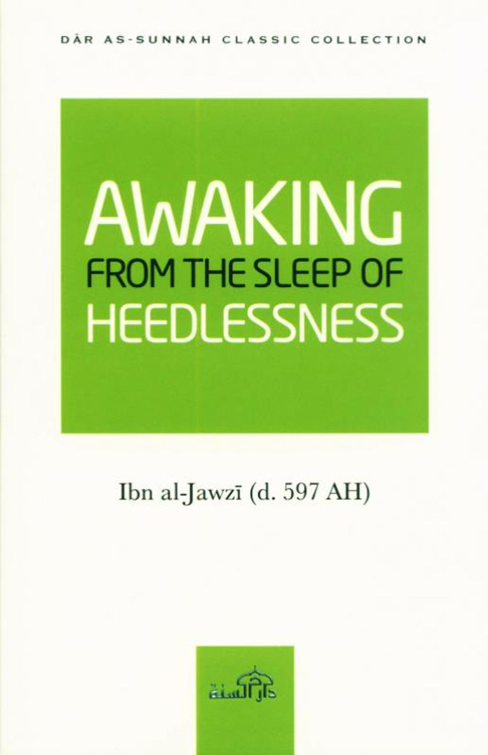 Awaking From the Sleep of the Heedlessness | Daar Us-Sunnah