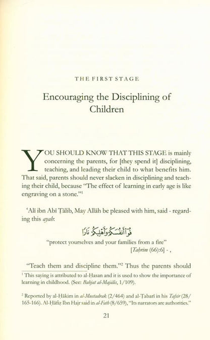 Awaking From the Sleep of the Heedlessness | Daar Us-Sunnah