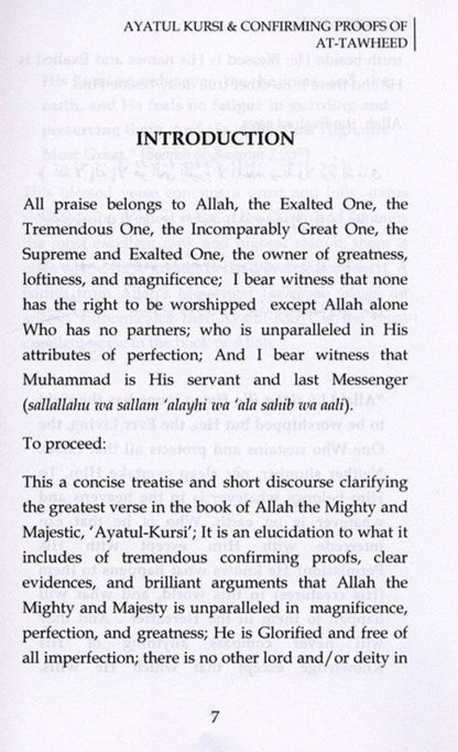 Ayatul-Kursi and Confirming Proofs of at-Tawheed – Qur’anic Exegesis & Tawheed Evidence   www.islamicbrands.org