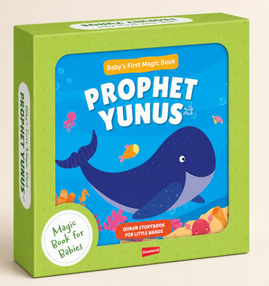Baby's First Magic Set – Prophet Yunus & Musa Islamic Waterproof Bath Books for Babies