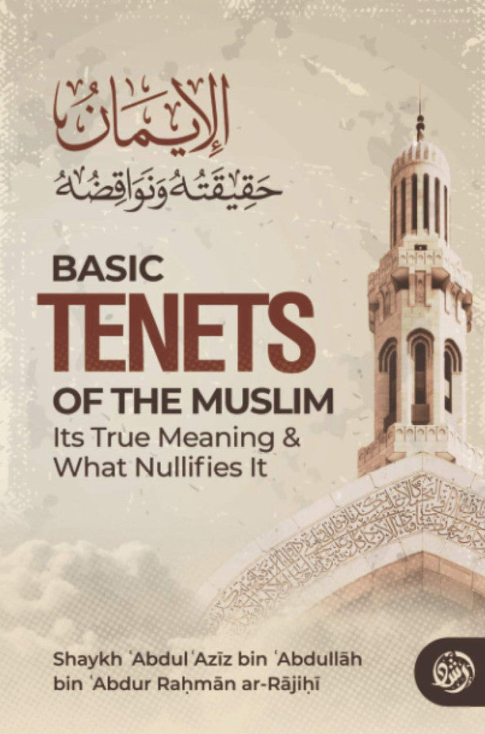 Basic Tenets Of The Muslim – True Meaning & What Nullifies It (Paperback) | Maktabatul-Irshād
www.islamicbrands.org