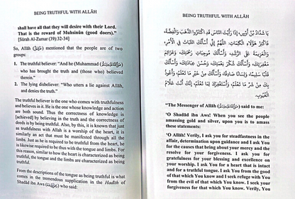 Being Truthful with Allah – Abdur Razzaq Al-Badr | Islamic Spirituality Book